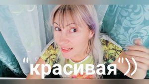 Из брюнетки в блондинку за 200 рублей Пепельный блонд Тоника Окрашивание волос дома