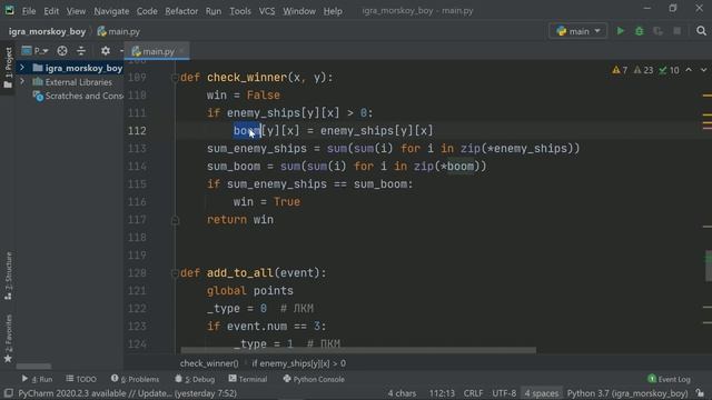 Делаем игру Морской бой на Python / Урок #8