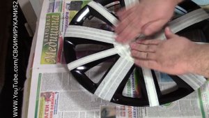 Покраска колпаков Chevrolet Cruze