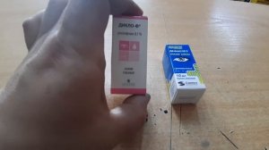Что делать если нахватался зайчиков!
