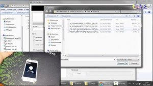 Прошивка Samsung Galaxy J1