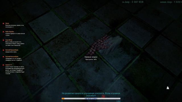 The Long Dark ♠ Незваный гость ♠ 1000 и одна ночь #3 ♠ смотреть онлайн