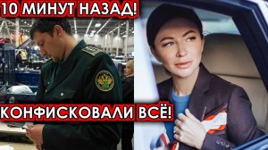 Конфисковали всё! Шокировали своим решением Блиновскую