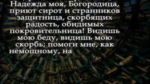 † ПЕРЕД СНОМ ПРОЧТИ ЭТУ МОЛИТВУ! Сильная Молитва защити Ваш дом от тёмных сил этой ночью