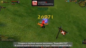 Burst+Ротация Авар(ПвП)5.4.8-----Смотри описание ниже!