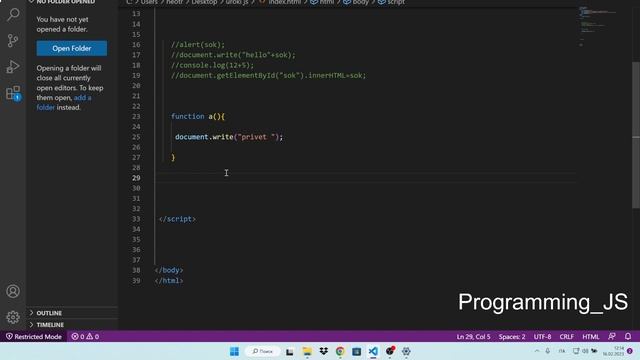 Десятый урок Javascript для чайников function js смотреть онлайн