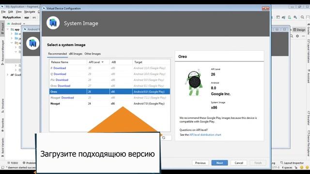 Android Studio установка, запуск эмулятора смотреть онлайн