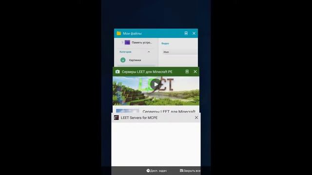 Как создать сервер с помощью Leet