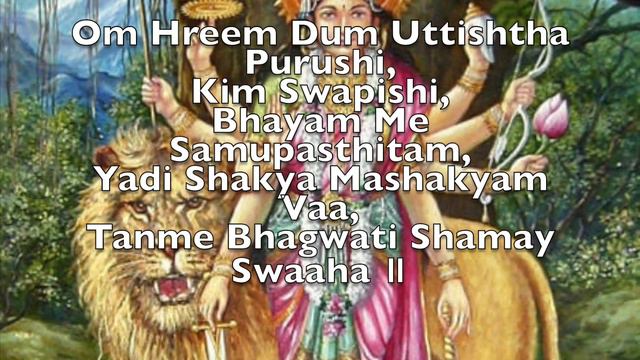 #vanadurga #durgamantra Vana Durga Maha Mantra : Audio
