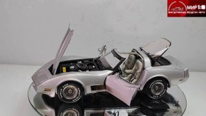 Chevrolet Corvette C3 1982 AutoArt