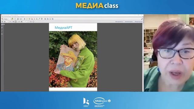 Что такое медиапроект?