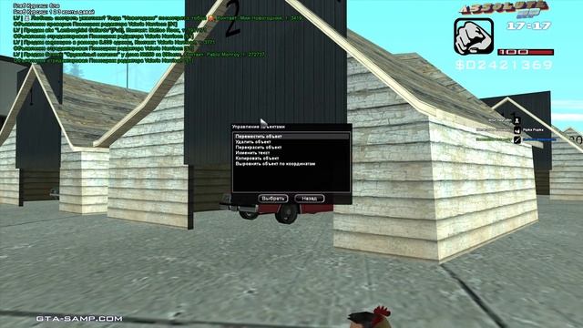 ОТКРОЙ КОНТЕЙНЕР И НАЙДИ ТАМ.... на АБСОЛЮТ РП в GTA SAMP смотреть онлайн