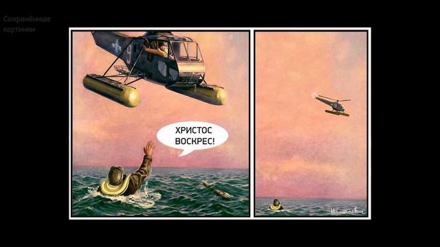 Смешные картинки: Дети похожи на стихи #26 смотреть онлайн