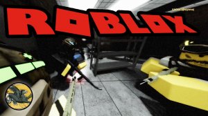 Зачищаем здания за спецназ. Классный шутер ! Roblox