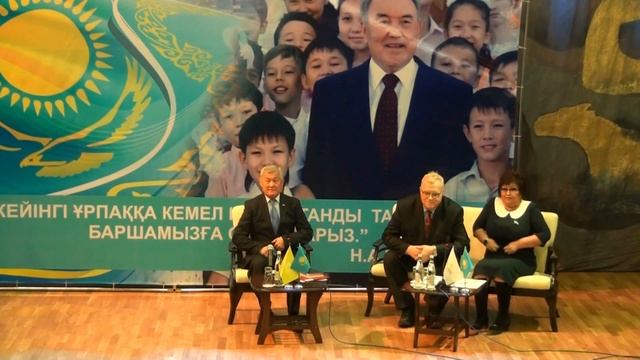 Форум преподавателей и акима области смотреть онлайн