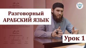 Π£Π ΠΠ 1 | Π ΠΠΠΠΠΠΠ ΠΠ«Π ΠΠ ΠΠΠ‘ΠΠΠ Π―ΠΠ«Π
