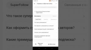 Что????Как получить лупер в лайке??✨Это точно работает)??