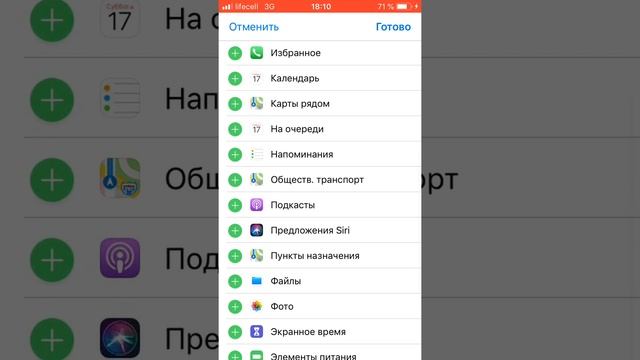 Как узнать заряд Bluetooth наушников на iPhone ios 12