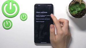 Сброс сетевых настроек на Nothing Phone 1 / Восстановление настроек сети на Nothing Phone 1
