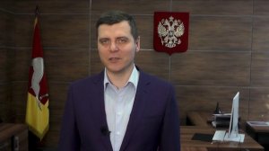 Поздравление Главы Южноуральского городского округа с 59-летием присвоения статуса города