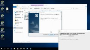 Установка УТМ на Windows10