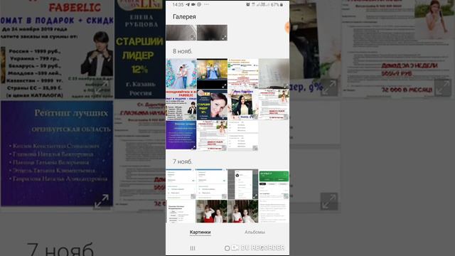 Как я обрабатываю отклики в РК кабинете / Одноклассники смотреть онлайн