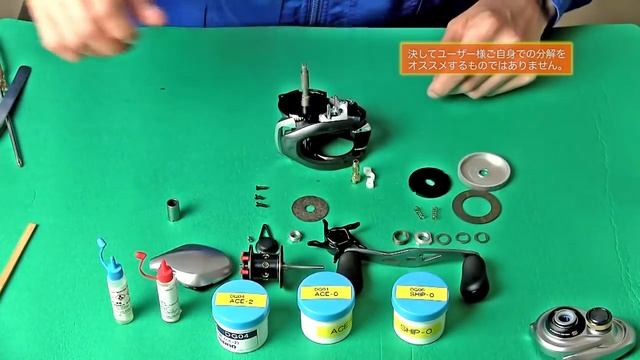 Техническое обслуживание  Shimano Metanium смотреть онлайн