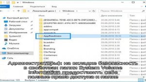 Что за папка System Volume Information и можно ли её удалить