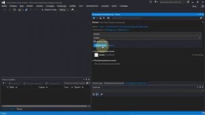 Unity 5  Visual Studio 2013  GIT настройка