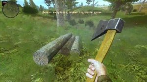 S.T.A.L.K.E.R. - Dead Air Revolution - Вырубка дерева