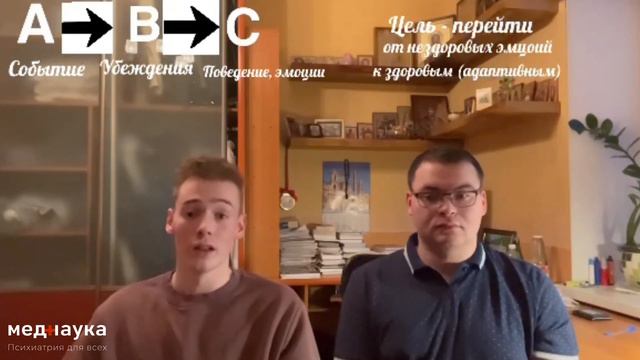 Разбор фильма "По-мужски". Чем может помочь РЭБТ (КБТ)?