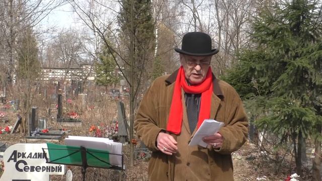 Владимир Холменко - стихи на могиле.12 апреля 2016 года  Видео -   Александр Травин арТзаЛ