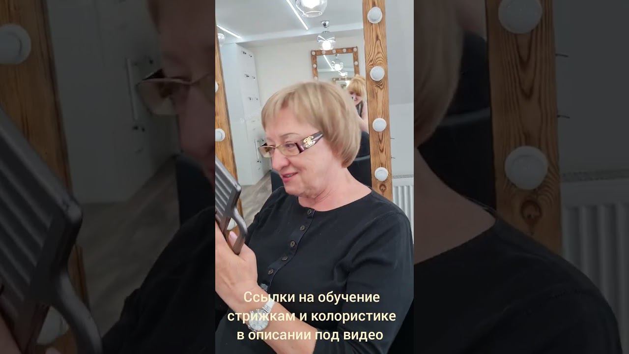 Короткая стрижка#женскиестрижкиобучение #женскиестрижкионлайн #обучениестрижкамснуля #женскиестрижки