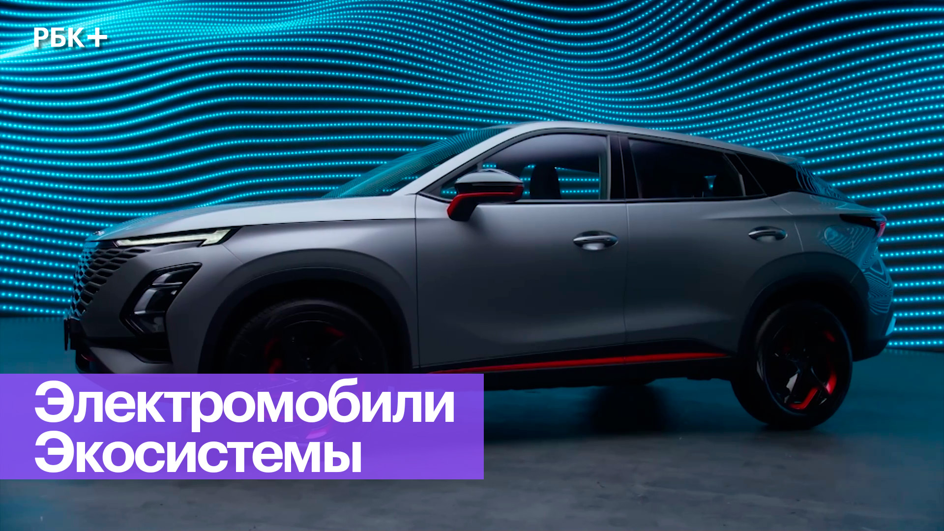 ESG в автомобильном бизнесе в России