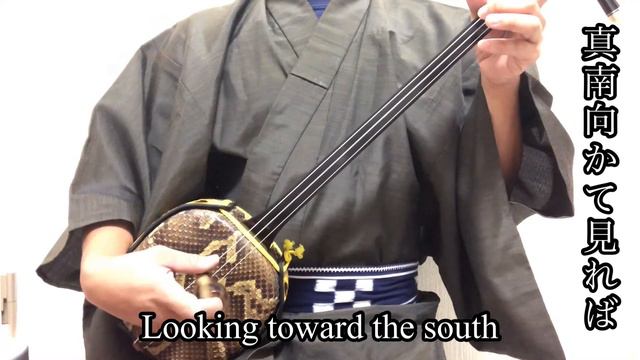 瓦屋節　KARAYA-BUSHI 琉球古典沖縄　RYUKYU CLASSICAL MUSIC Japan traditional music смотреть онлайн