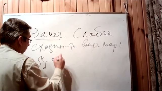 ЗШ 2021: В.И. Богачев (МГУ, ВШЭ): Пространства мер и оптимальная транспортировка 1 (30.01) смотреть онлайн