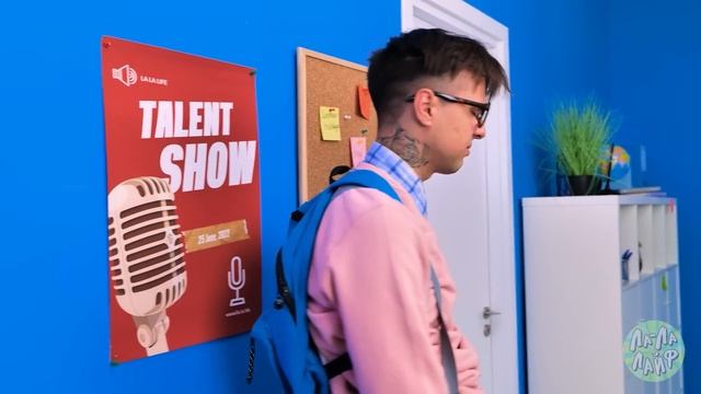 ЗВЕЗДА ШКОЛЫ влюбилась в БОТАНИКА. Плохие и хорошие ученики | Любовная история от Ла-Ла Лайф смотреть онлайн