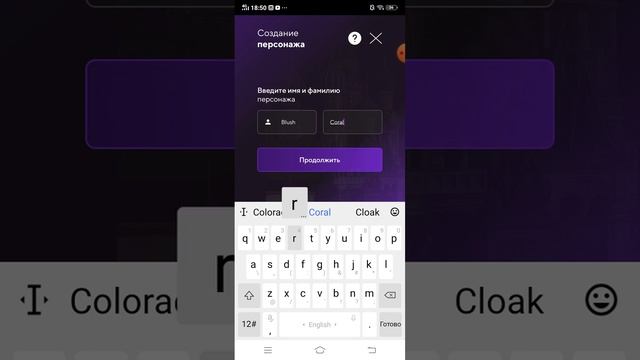 как задать аккаунт в матрешка 1часть смотреть онлайн