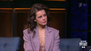 Актриса Катерина Шпица о сериале "Казанова" и неумении врать. Вечерний Ургант. Фрагмент выпуска о...