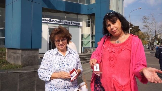 Шенгенская ВИЗА в Грецию – как оформить самостоятельно