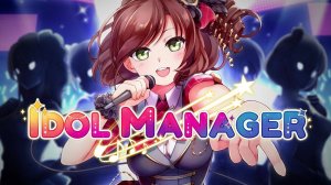 Первый взгляд||Idol Manager