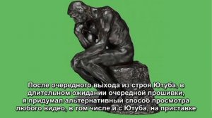 Как передать видео с телефона на телевизор (бюджетный вариант). Или не работает Youtube на приставк