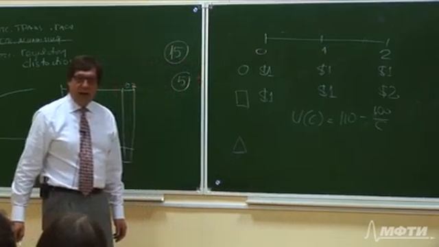 Рынки капитала и финансовые институты смотреть онлайн