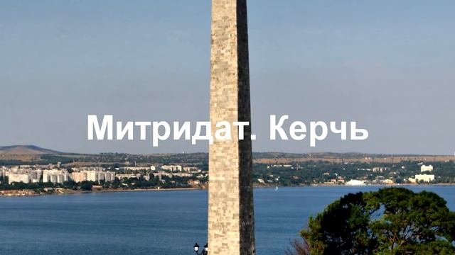 Достопримечательности Крыма. Часть 2