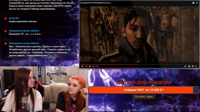 БАЛДЕЖНОЕ ПРОХОЖДЕНИЕ Far Cry 4 | РЕАКЦИЯ НА @GUZNO |
