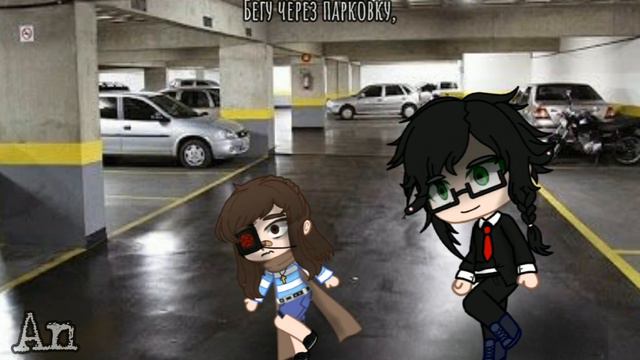 Tag, your it. //GLMV. (+14) 🌈 смотреть онлайн