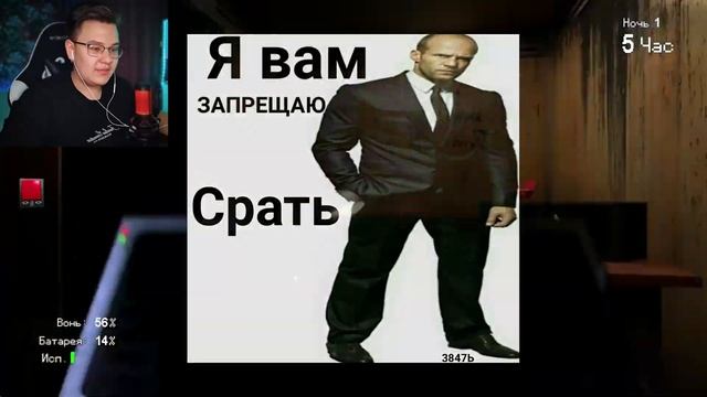 УСТРОИЛСЯ ОХРАННИКОМ В ПОДЪЗДЕ
