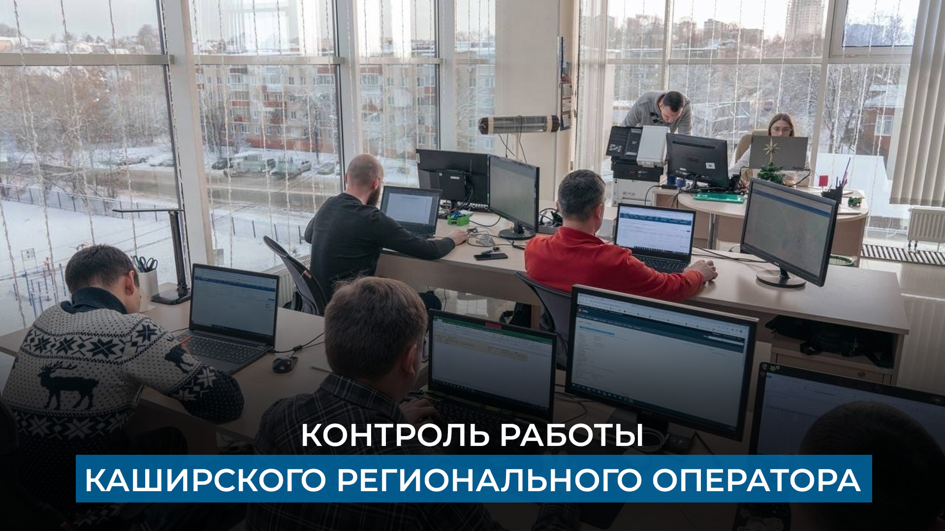 Работу на каширской ростов