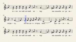 24  Неаполитанская песенка  П  Чайковский