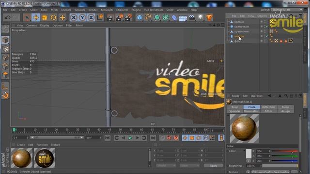 Создание анимированного флага в Cinema 4D смотреть онлайн